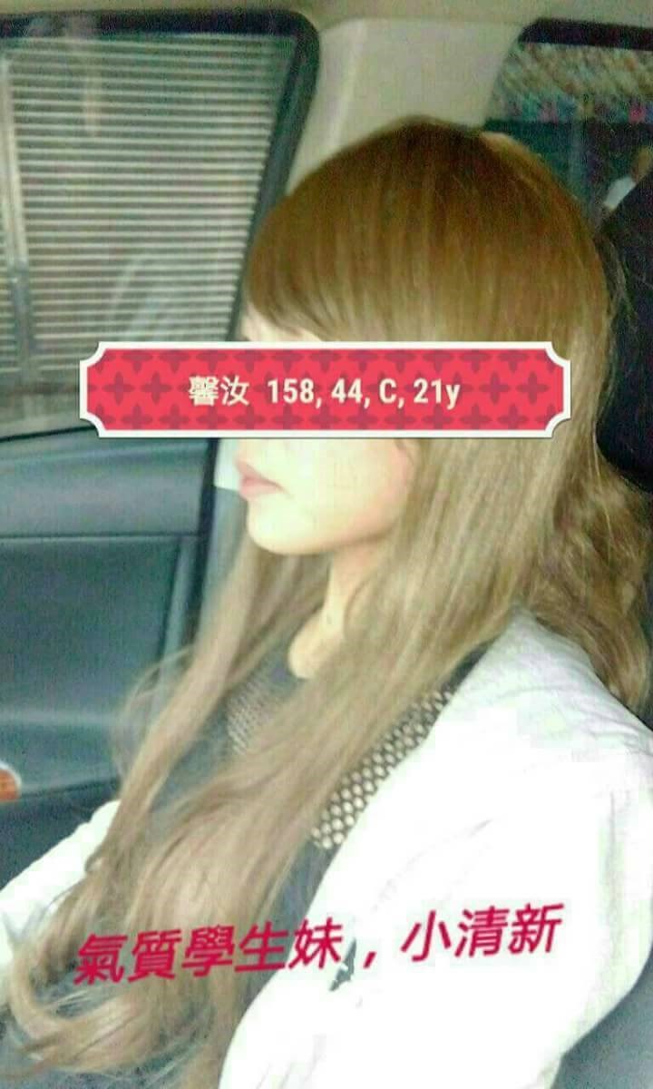 COCO外送台中 草莓 163/52/31/34D